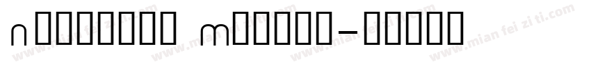 Novgorod Medium字体转换